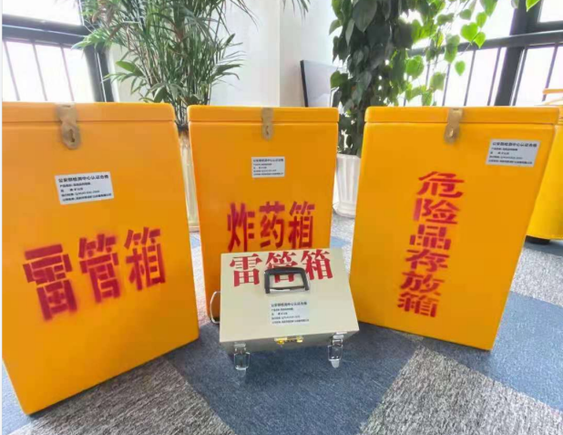 娄星雷管箱的存放形式：如何科学安全地储存矿用雷管