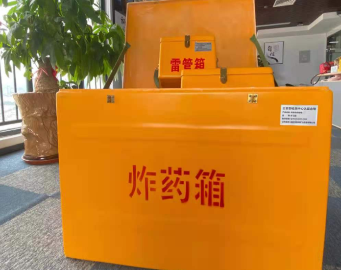 娄星玻璃钢炸药箱雷管箱的优势在哪里？