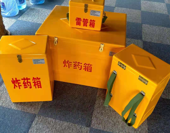 娄星矿用炸药储存箱防止生锈的方法与措施