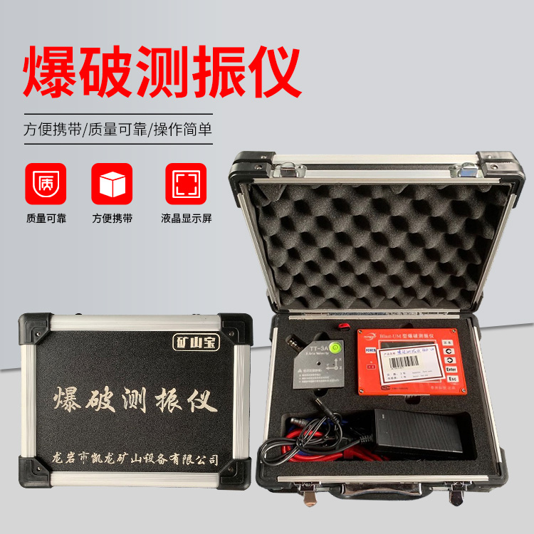 娄星爆破测振仪的工作原理是什么？