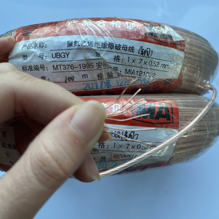 娄星矿用爆破铜芯母线的性能解析以及应用场景说明