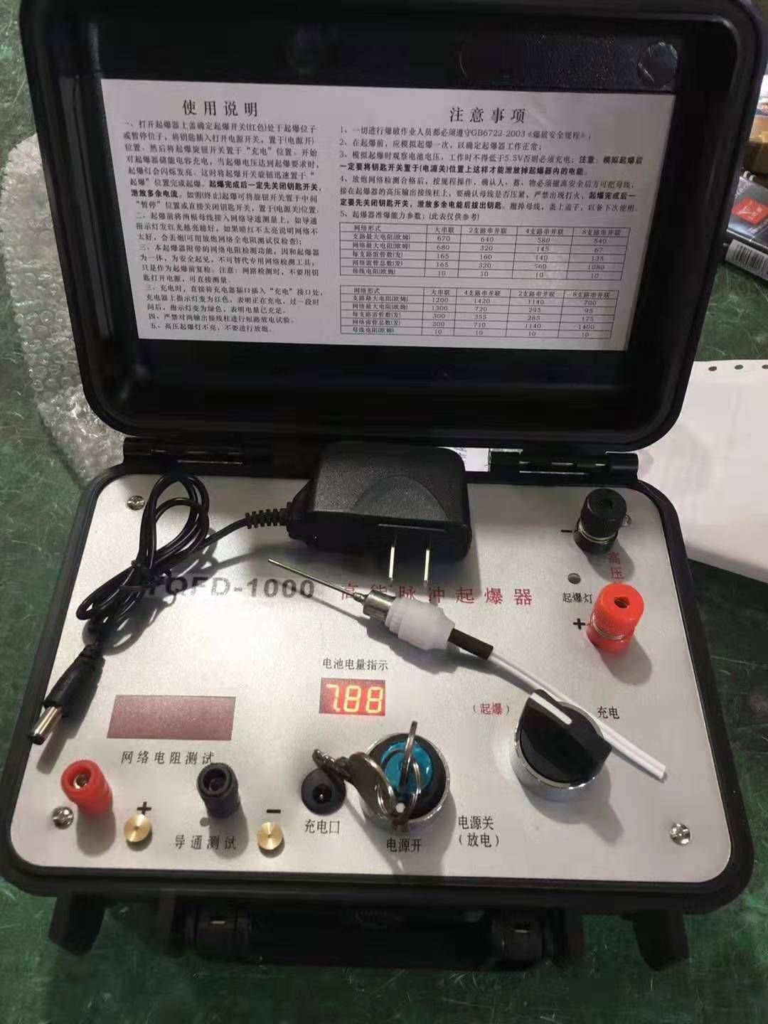 娄星发爆器（矿用起爆器）：爆破作业的“总开关”，你真的了解它吗？